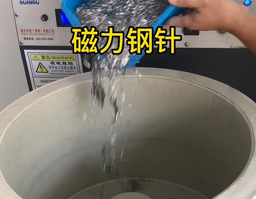 和县不锈钢箍用钢针