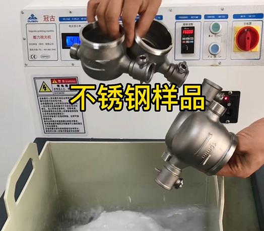 和县不锈钢水表外壳样品